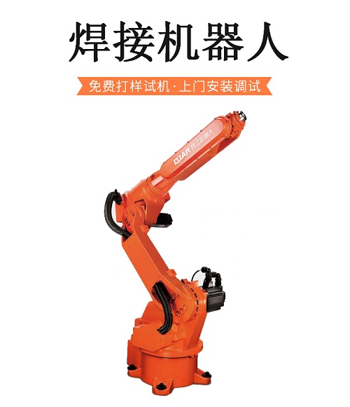 西安焊接機器人的結構組成及工作原理 西安瑞斯曼 西安焊接機器人的結構組成及工作原理 西安瑞斯曼